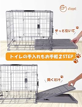 CHAPET 犬用ケージ 90cm x 60cm x 58cm Amazon.co.jp: HAPET イヌ ロック可能 犬ケージ 猫ケージ 特大